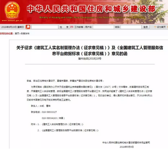 智慧工地落地韶关，EVO视讯EVO服务版图再扩张