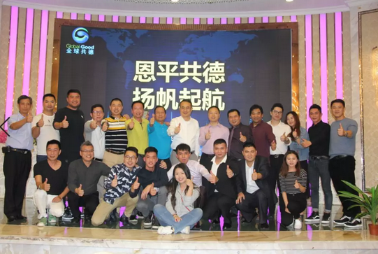 势不可挡收获日，扬帆起航正当时 | EVO视讯EVO恩平公司开业庆典完满成功！