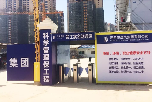 引领工程智能化管理潮流 EVO视讯EVO高州首个智慧工地落地时代·君悦府项目