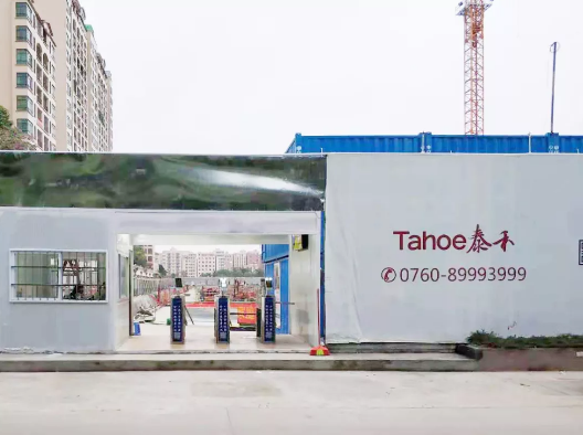 EVO视讯EVO再大步深入中山市场，新智慧工地落地横栏泰禾金尊府项目